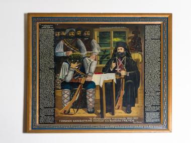 «Ο Γερμανός Καραβαγγέλης κατηχεί τον βοεβόδα Γκέλεφ»