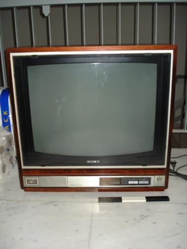 Τηλεόραση Sony Trinitron