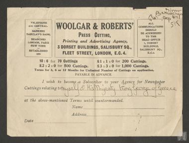 Ο Βασιλεύς Γεώργιος Β΄ γίνεται συνδρομητής σε Ειδησεογραφικό Πρακτορείο προκειμένου να ενημερώνεται