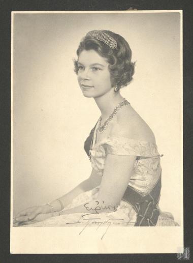 Ειρήνη, Πριγκίπισσα της Ελλάδας