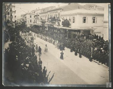 Κηδεία Βασιλέως Γεωργίου Α΄