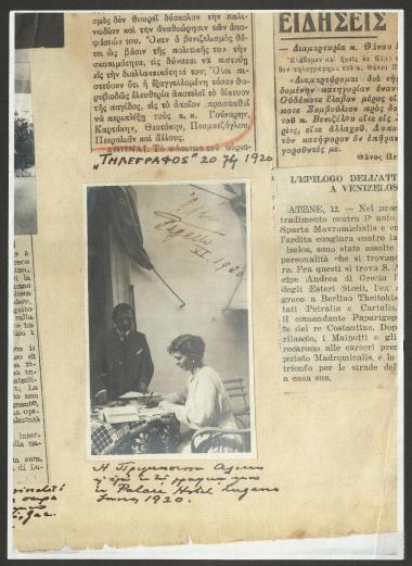Απόκομμα εφημερίδας με φωτογραφία της 
 Πριγκίπισσας Αλίκης και του Θάνου Πετραλιά