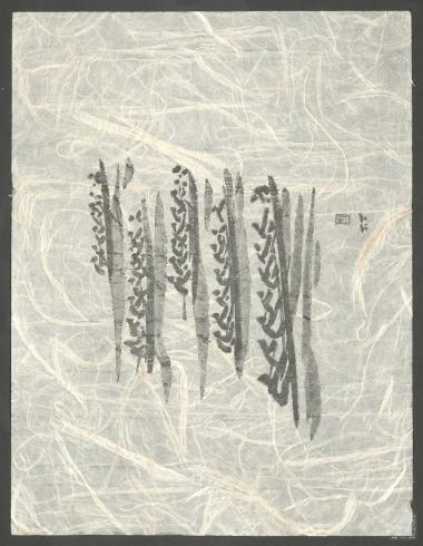 Ολυμπιακό Εικονόγραμμα 1