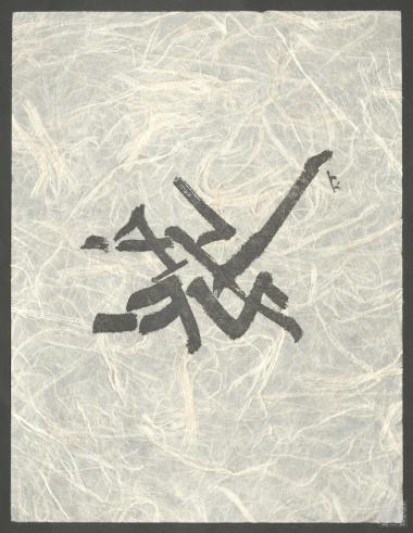 Ολυμπιακό Εικονόγραμμα 3