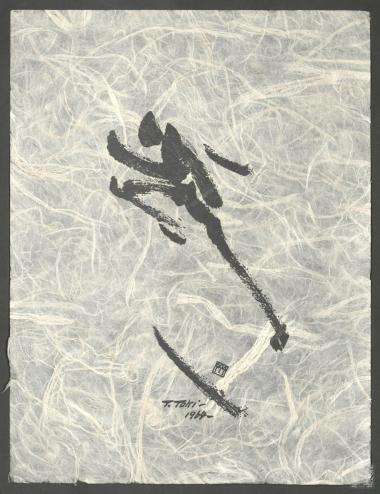 Ολυμπιακό Εικονόγραμμα 4