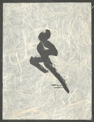 Ολυμπιακό Εικονόγραμμα 7