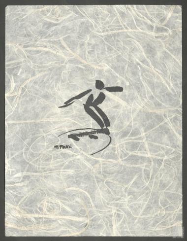 Ολυμπιακό Εικονόγραμμα 8