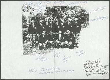 Εθνική ομάδα πόλο