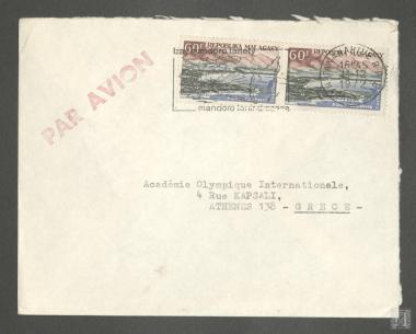 Ταχυδρομικός φάκελος προς την Διεθνή Ολυμπιακή Ακαδημία με γραμματόσημο της Δημοκρατίας της Μαδαγασκάρης