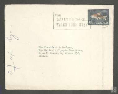Φάκελος προς τον Πρόεδρο και τα μέλη της Ελληνικής Ολυμπιακής Επιτροπής με γραμματόσημο από τη Σιγκαπούρη