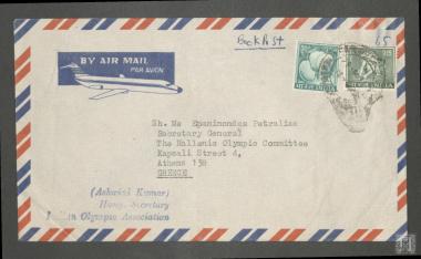 Ταχυδρομικός φάκελος από την Ολυμπιακή Επιτροπή Ινδίας με γραμματόσημα προς τον Γενικό Γραμματέα της Ελληνικής Ολυμπιακής Επιτροπής Επαμεινώνδα Πετραλιά