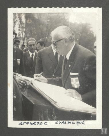 Επαμεινώνδας Πετραλιάς με μέλη της Ελληνικής Ολυμπιακής Επιτροπής (Ε.Ο.Ε)