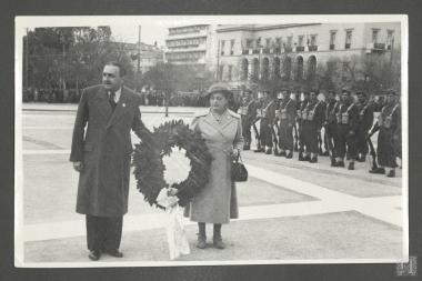 Επαμεινώνδας Πετραλιάς και Ασπασία Τσιριμώκου