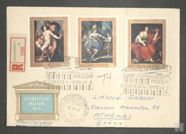 Ταχυδρομικός φάκελος MAGYAR POSTA,  ZSEPMUVESZETI MUSEUM 1970,  προς τον Laszlo Sarosi, (Ούγγρος αθλητής υδατοσφαίρισης)