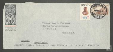 Ταχυδρομικός φάκελος από την Οργανωτική Επιτροπή των Ολυμπιακών Αγώνων του 