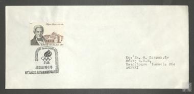 Ταχυδρομικός φάκελος Παράδοση Ολυμπιακής Φλογός για τους Χειμερινούς  Ολυμπιακούς Αγώνες στο 