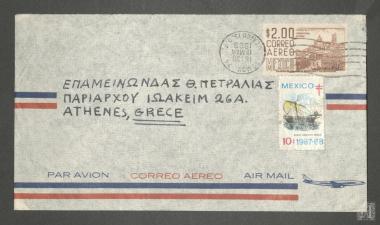Ταχυδρομικός φάκελος από το Μεξικό με γραμματόσημα προς τον Επαμεινώνδα Πετραλιά