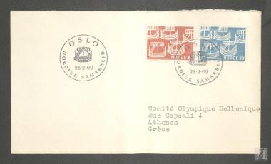 Ταχυδρομικός φάκελος από τη Νορβηγία με γραμματόσημα προς την Ελληνική Ολυμπιακή Επιτροπή