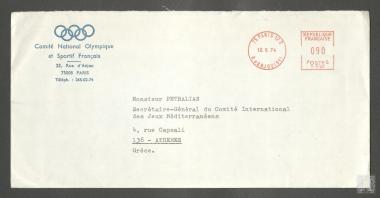 Ταχυδρομικός φάκελος της Εθνικής Επιτροπής Ολυμπιακών Αγώνων και Αθλημάτων της Γαλλίας προς τον Γενικό Γραμματέα της Διεθνούς Επιτροπής Μεσογειακών Αγώνων Επαμεινώνδα Πετραλιά