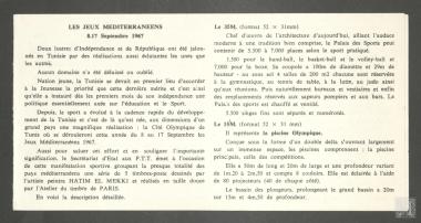Μεσογειακοί Αγώνες, Τύνιδα, Τυνησία 1967