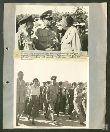 Ο Βασιλεύς Παύλος συνομιλών με τον Πρόεδρο της Συντονιστικής Επιτροπής και  τον Γενικό Γραμματέα του φιλανθρωπικού ιδρύματος 