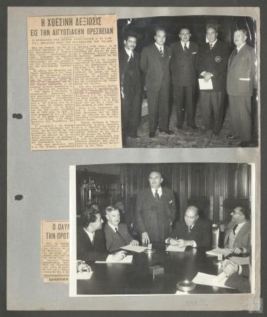 Επαμεινώνδας Πετραλιάς, Β. Λεοντόπουλος και Πρόεδρος της Ολυμπιακής Επιτροπής Αιγύπτου σε δεξίωση στην Αιγυπτιακή Πρεσβεία