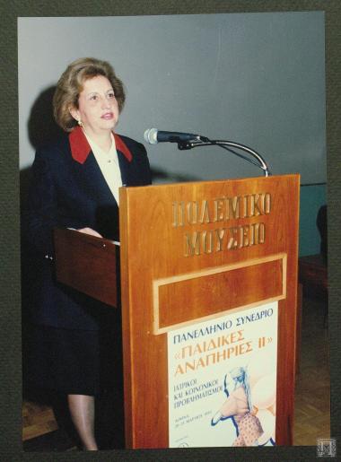 Η Βουλευτής Φάνη Πάλλη-Πετραλιά στο Πανελλήνιο συνέδριο
