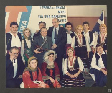 Εκδήλωση για τη Γυναίκα με θέμα: 