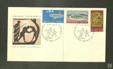 Δελτάριο με γραμματόσημα. 