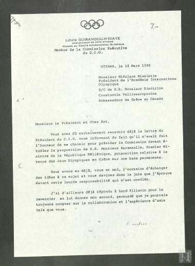 Επιστολή του Λουί Γκιραντού (Louis Guirandou) προς τον Νικόλαο Νησιώτη