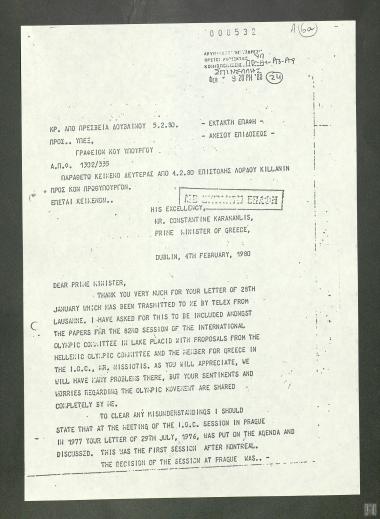 Επιστολή Λόρδου Κιλάνιν (Lord Killanin) προς τον Πρωθυπουργό Κωνσταντίνο Καραμανλή