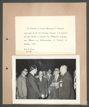 Μεσογειακοί αγώνες στην Βηρυτό