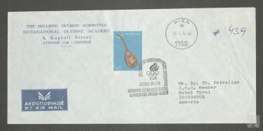 Ταχυδρομικός φάκελος της Επιτροπής Ολυμπιακών Αγώνων από την αεροπορική  μεταφορά  στην Βιέννη της Ολυμπιακής Φλόγας για τους  Χειμερινούς Ολυμπιακούς Αγώνες 