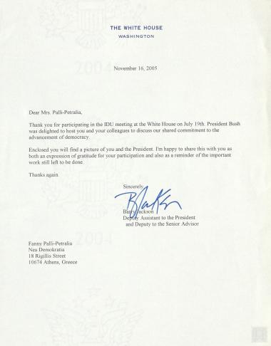 Επιστολή συμμετοχής Φάνης Πάλλη-Πετραλιά στη συνάντηση υπό τον Πρόεδρο των Η.Π.Α George W. Bush για τη συνάντηση της I.D.U