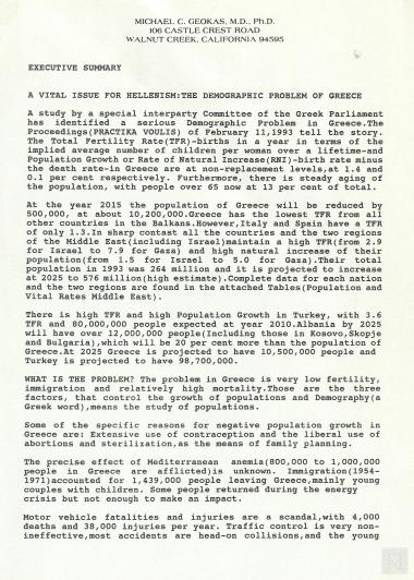 A vital issue for Hellenism: The Demographic problem of Greece