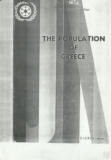 The population of Greece. A monograph for the world population year 1974