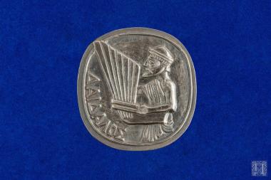 Αναμνηστικό μετάλλιο από (μοιάζει με άργυρο αλλά δεν έχει σφραγίδα) με παράσταση μόνο στην εμπρόσθια όψη και την επιγραφή ΔΑΙΔΑΛΟΣ
