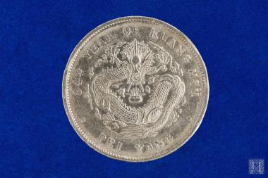 Αργυρό αναμνηστικό νόμισμα YEAR OF KUANG HSU – PEI YANG