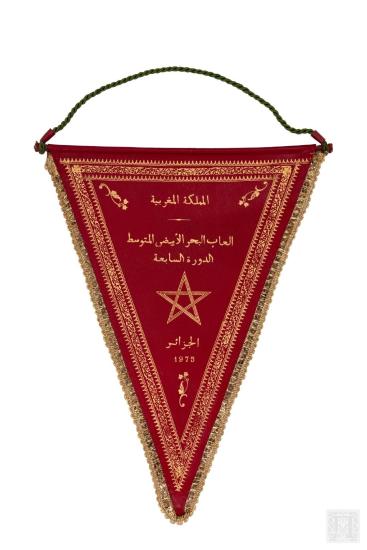 Τριγωνικό σημαιάκι 1975