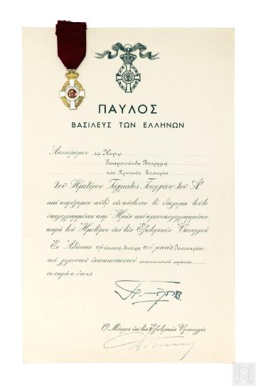 Απονομή του Χρυσού Σταυρού του Ημετέρου Τάγματος Γεωργίου του Α' στον Επαμεινώνδα Πετραλιά από τον Βασιλέα Παύλο