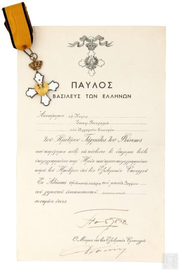 Απονομή του Αργυρού  Σταυρού του  Ημετέρου Τάγματος του Φοίνικος στον Επαμεινώνδα Πετραλιά από τον Βασιλέα Παύλο