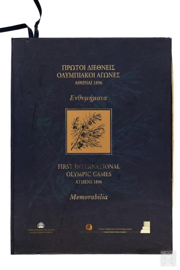Αναμνηστικό δώρο από τους Ολυμπιακούς  Αγώνες του 1896, που περιέχει κανονισμούς των αθλημάτων και αναμνηστικό μετάλλιο. Προσεφέρθη στους Αρχηγούς κρατών, Πρωθυπουργούς  και επισήμους κατά τους Ολυμπιακούς Αγώνες 