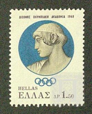 Συλλογή Γραμματοσήμων Αθλητικών και  Ολυμπιακών Αγώνων