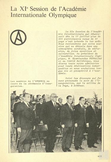 La XI session de l'Academie Internationale Olympique