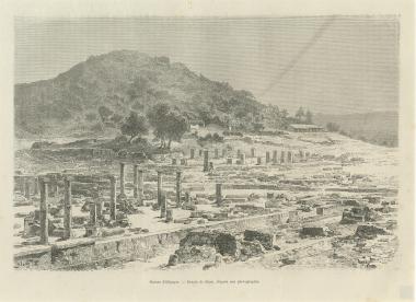 Αυθεντική γκραβούρα 152 ετών 