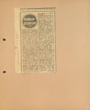 Αναφορά στην προσωπικότητα του Επαμεινώνδα Πετραλιά