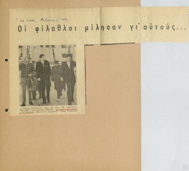 Οι φίλαθλοι μίλησαν γι'αυτούς...