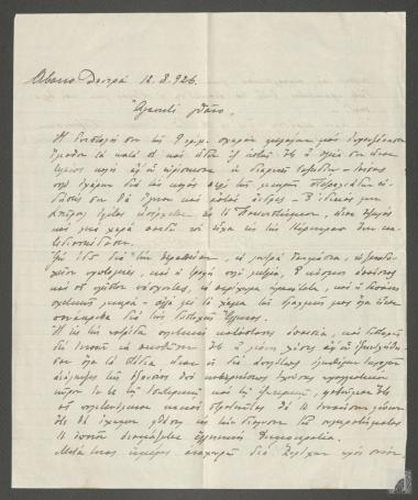 Επιστολή Τζων Θεοτόκη στην οποία πληροφορεί τον Θάνο Πετραλιά για τα προσωπικά του νέα και της οικογένειάς του. Σχόλια για την πολιτική κατάσταση στην Ελλάδα