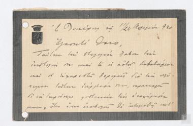 Επιστολή στην οποία ο Τζων Θεοτόκης ευχαριστεί το Θάνο Πετραλιά για τις ενέργειές του για το διαβατήριό του. Τον πληροφορεί ότι η Θράκη θα παραχωρηθεί στην Ελλάδα λίγους μήνες πριν την υπογραφή της Συνθήκης των Σεβρών