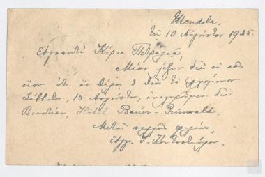 Carte postale. Αναχώρηση της βασιλικής οικογένειας για την Βενετία